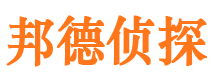 察布查尔市侦探公司